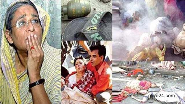19th anniversary of August 21 grenade attack tomorrow